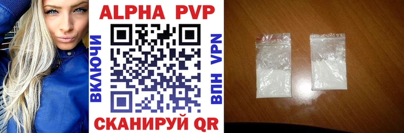 A PVP VHQ  omg зеркало  Гусиноозёрск 