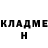 Кокаин Колумбийский Goshik _