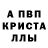 АМФЕТАМИН 98% Zulma Roman