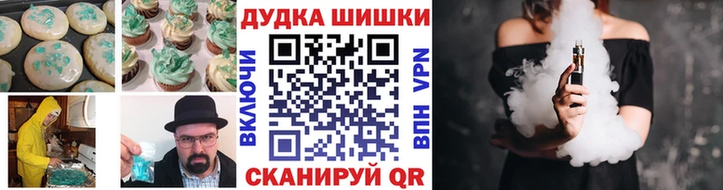darknet наркотические препараты  как найти   Гусиноозёрск  Canna-Cookies марихуана 
