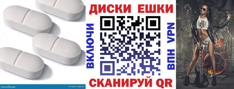 ЭКСТАЗИ MDMA  Гусиноозёрск 
