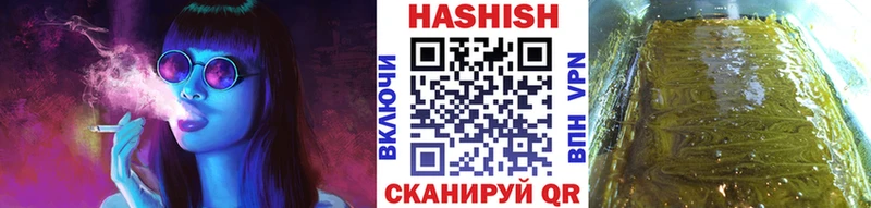 Гашиш Cannabis Гусиноозёрск