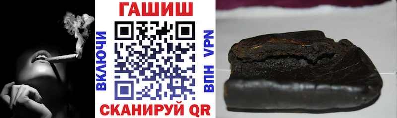 ГАШ Cannabis  Гусиноозёрск 