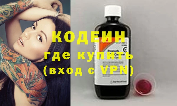 СК Волосово