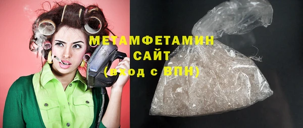 мескалин Володарск