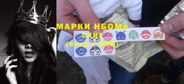 мескалин Володарск
