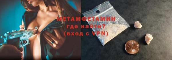 mdpv Волоколамск