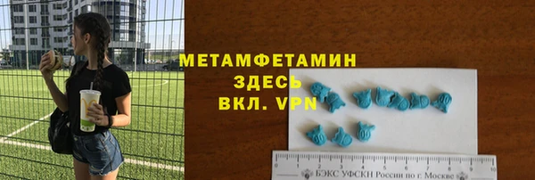 mdpv Волоколамск