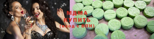 мескалин Володарск