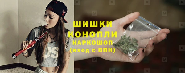 мескалин Володарск