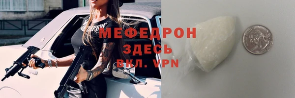 СК Волосово