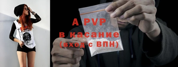 мяу мяу кристалл Вяземский