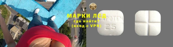 кокаин Вязьма