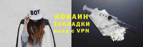 мескалин Володарск