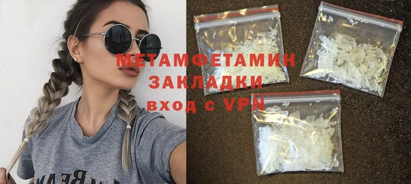 мескалин Володарск