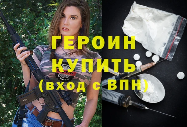 мескалин Володарск