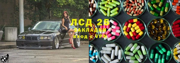 мескалин Володарск