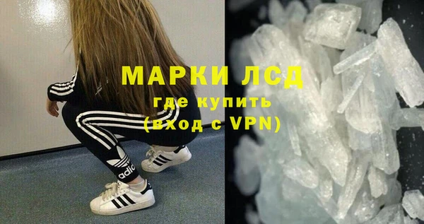 мескалин Володарск