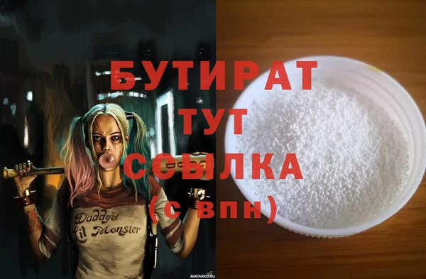 мескалин Володарск
