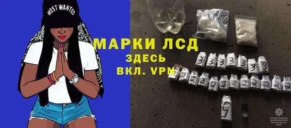 мескалин Володарск
