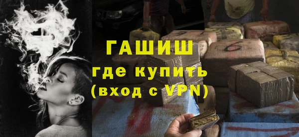 мескалин Володарск