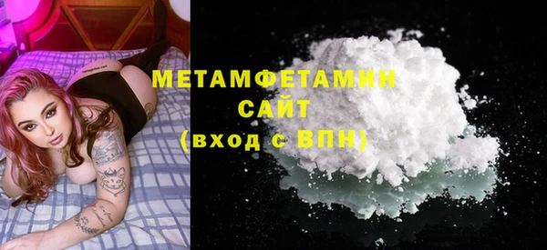 бутират Ельня