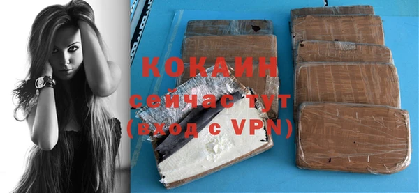 mdpv Волоколамск