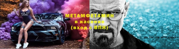 мескалин Володарск