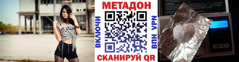 купить сайты Гусиноозёрск Метадон methadone