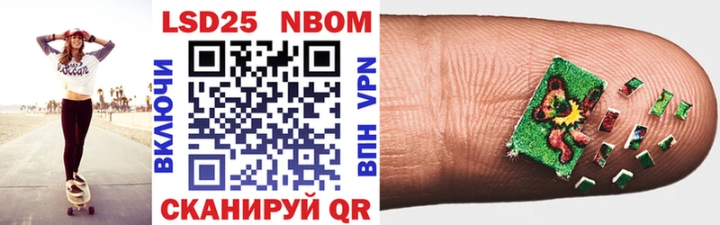 MEGA зеркало где купить наркоту Гусиноозёрск Марки 25I-NBOMe 1,5мг